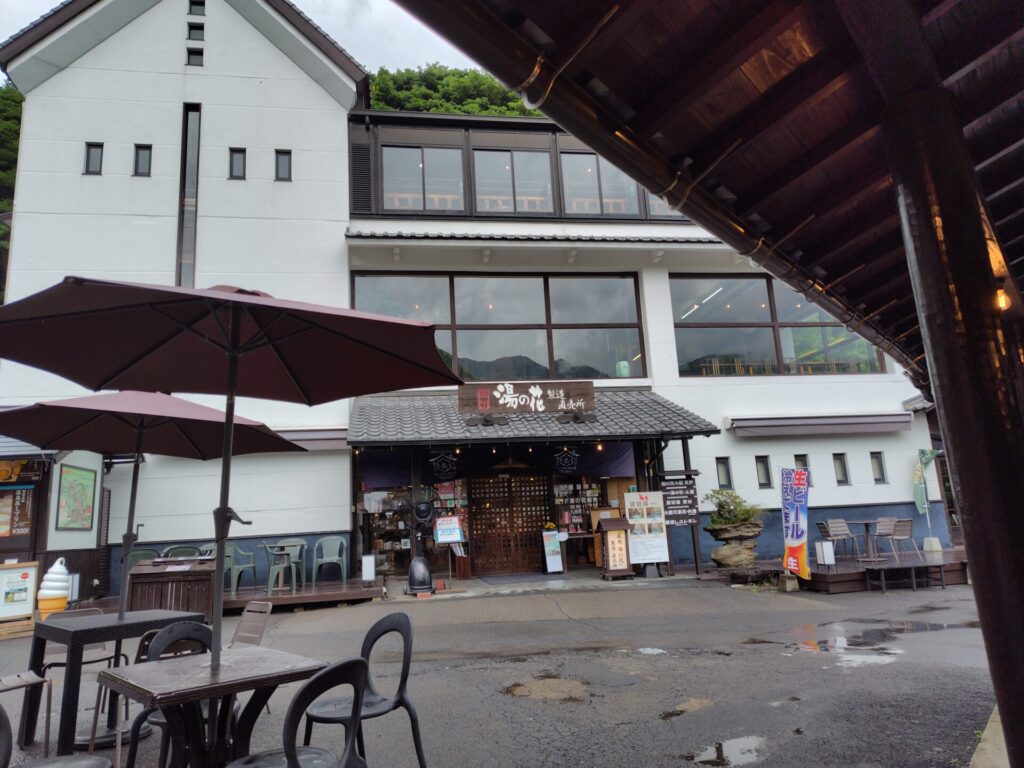 湯の里温泉 家族湯 子連れ 外観1