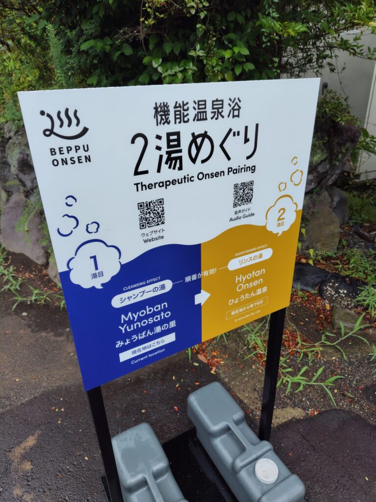 湯の里温泉 家族湯 子連れ 湯の花4