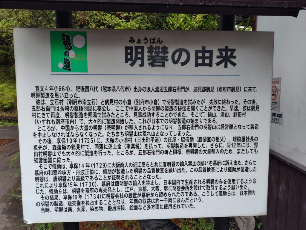 湯の里温泉 家族湯 子連れ 湯の花3