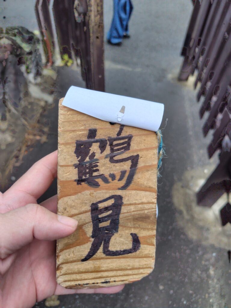 湯の里温泉 家族湯 子連れ 家族湯外観2