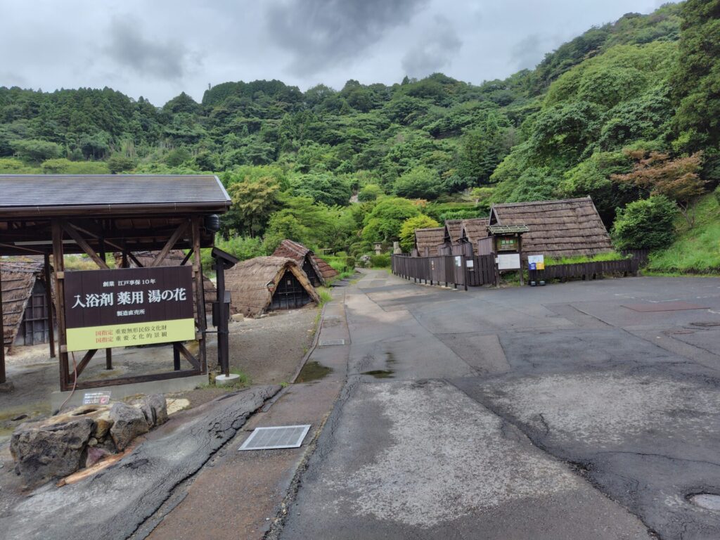 湯の里温泉 家族湯 子連れ 外観2