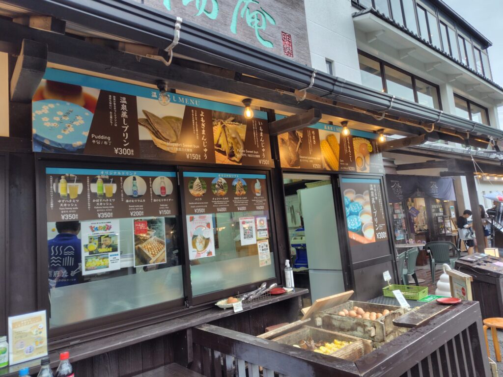 湯の里温泉 家族湯 子連れ 家族湯 売店1