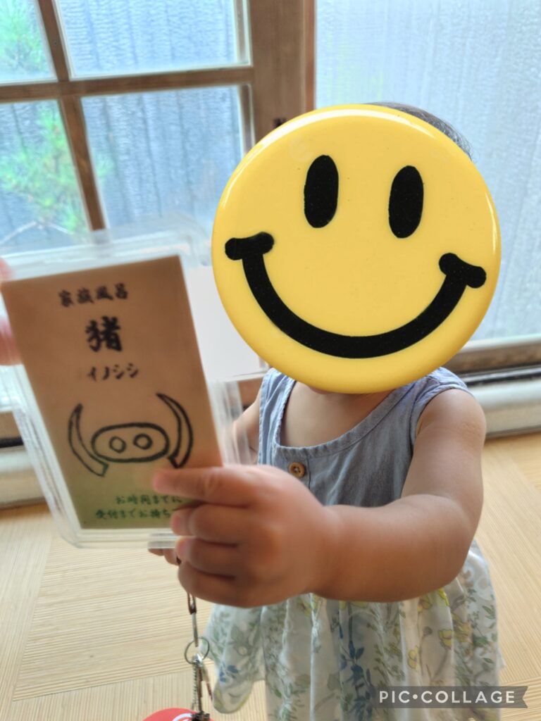 大分　竹田　ラムネ温泉　炭酸泉　子連れ　家族湯のカギ