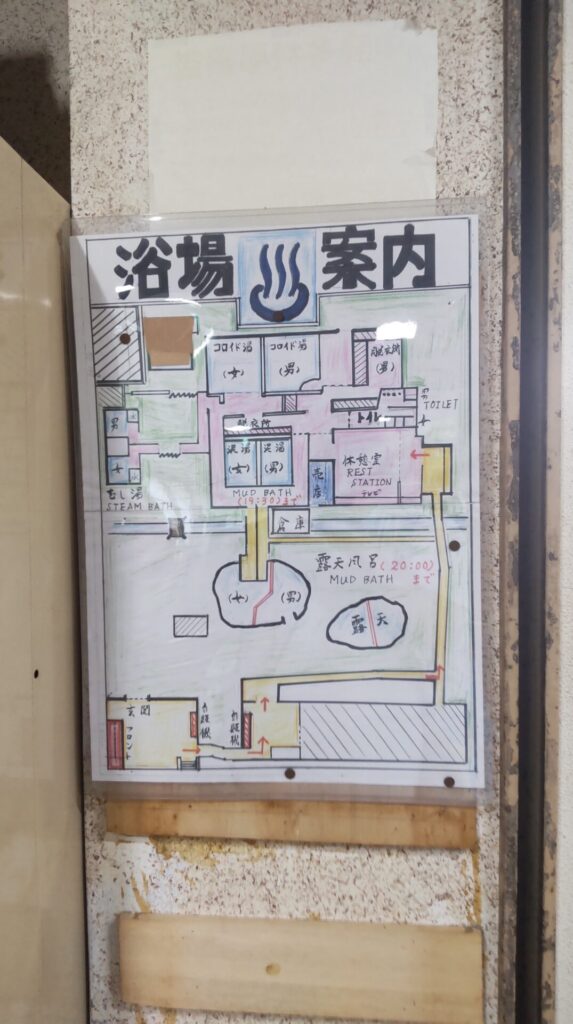 別府保養ランド　温泉内部