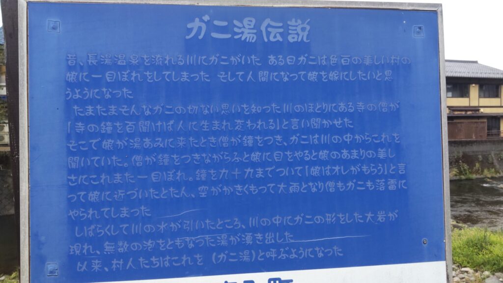 大分　竹田　ラムネ温泉　炭酸泉　子連れ　ガニ湯