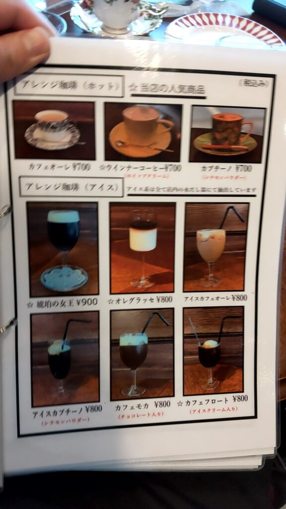 青山珈琲舎　子連れ　サンドイッチバイキング　メニュー