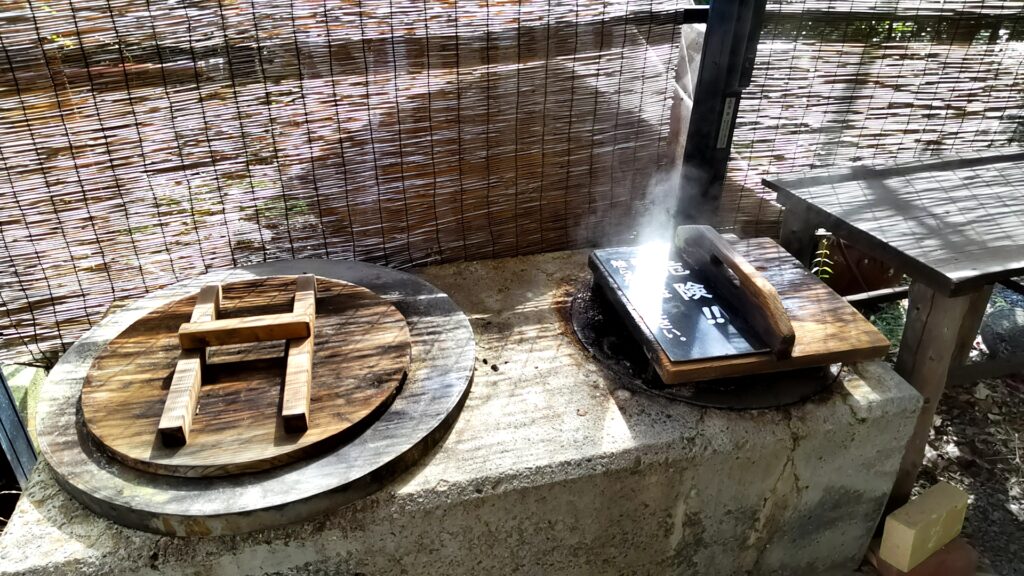 春夏秋冬 硫黄 子連れ 窯