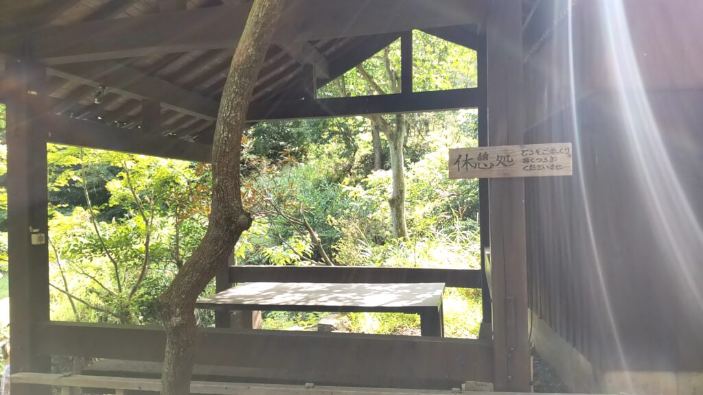 春夏秋冬 硫黄 子連れ 休憩所