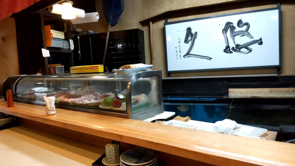 友修　子連れ　竹田　郷土料理　カウンター