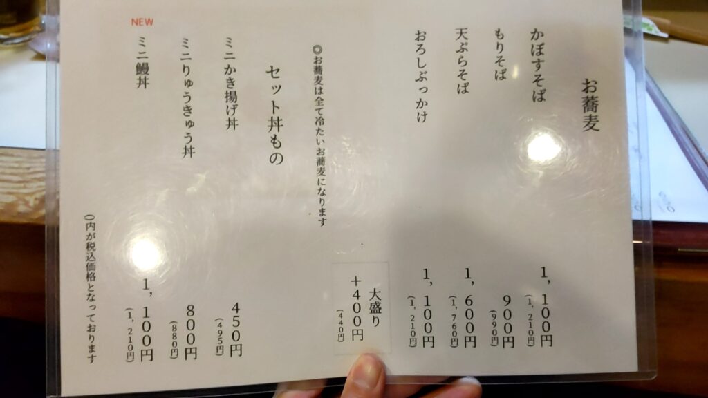 友修　子連れ　竹田　郷土料理　メニュー7