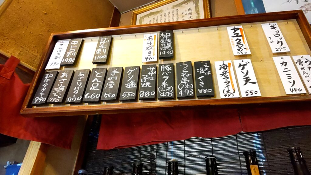 友修　子連れ　竹田　郷土料理　メニュー