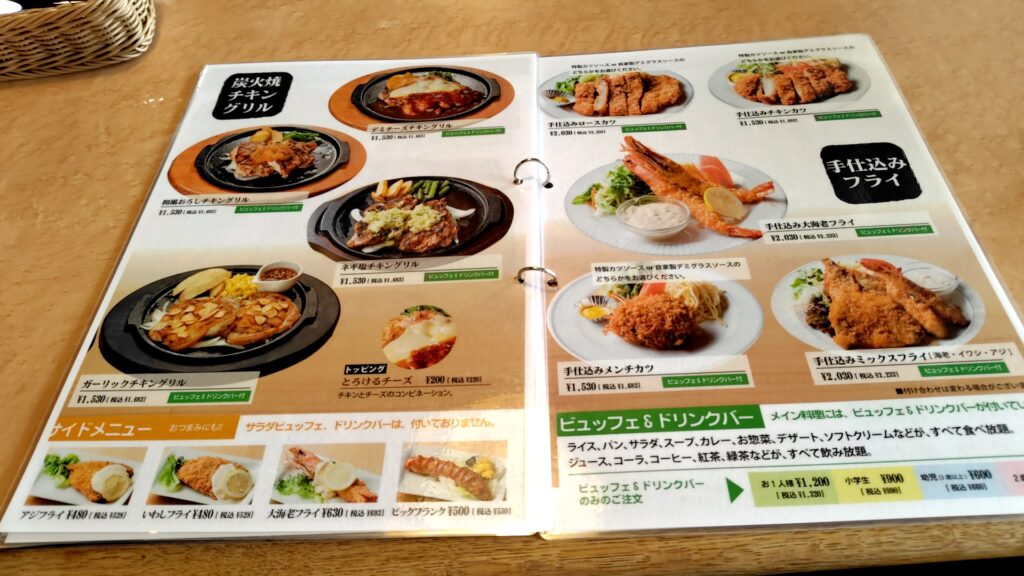 暖家 ハンバーグ 子連れバイキング メニュー3