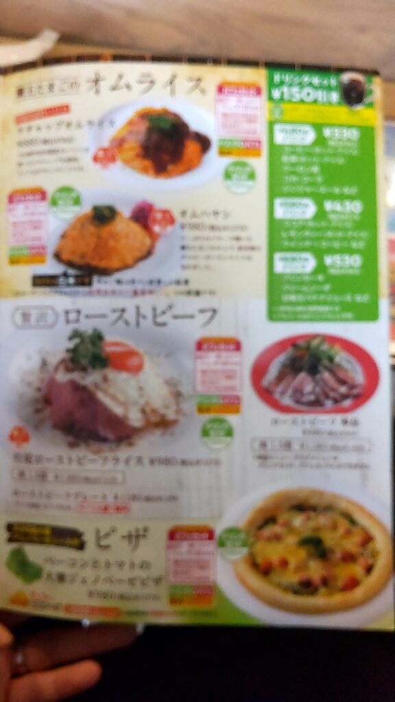 ランズ珈琲　子連れ　観光　スイーツ　ランチ　メニュー　
