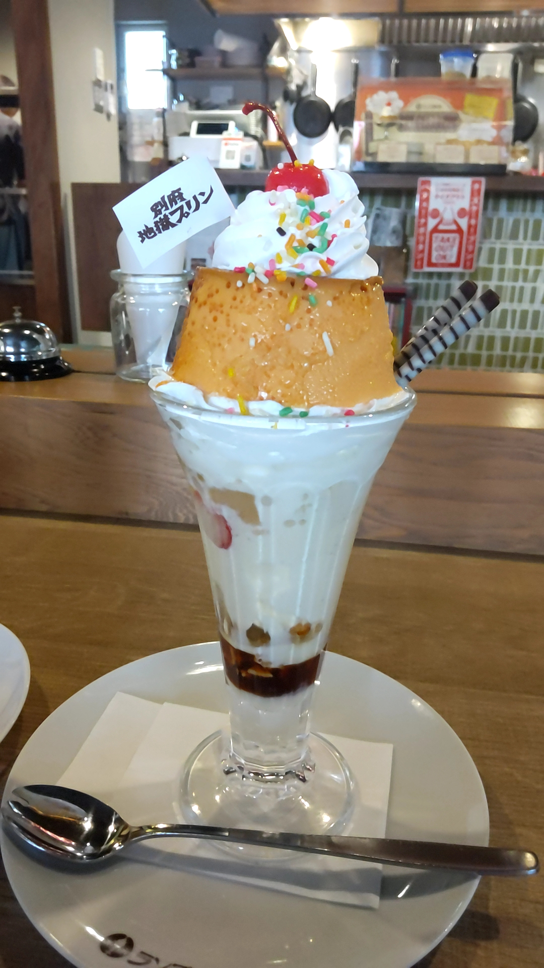 ランズ珈琲　子連れ　観光　スイーツ　ランチ　パフェ2