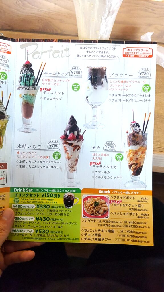 ランズ珈琲　子連れ　観光　スイーツ　ランチ　メニュー　