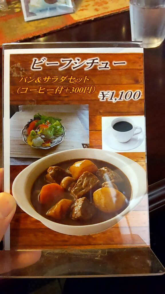茶房たかさき　別府温泉　子連れ　喫茶　ケーキ　メニュー