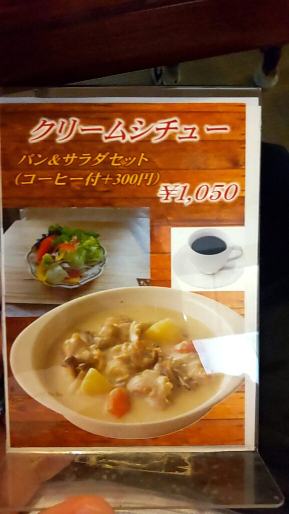 茶房たかさき　別府温泉　子連れ　喫茶　ケーキ　メニュー