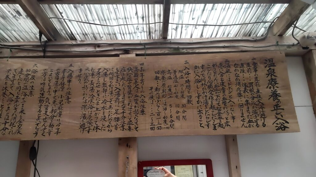 茶房たかさき　別府温泉　子連れ　喫茶　ケーキ　入浴の心得