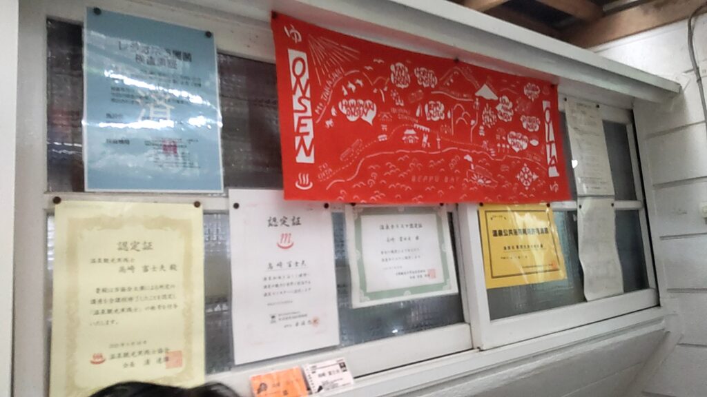 茶房たかさき　別府温泉　子連れ　喫茶　ケーキ　許可証