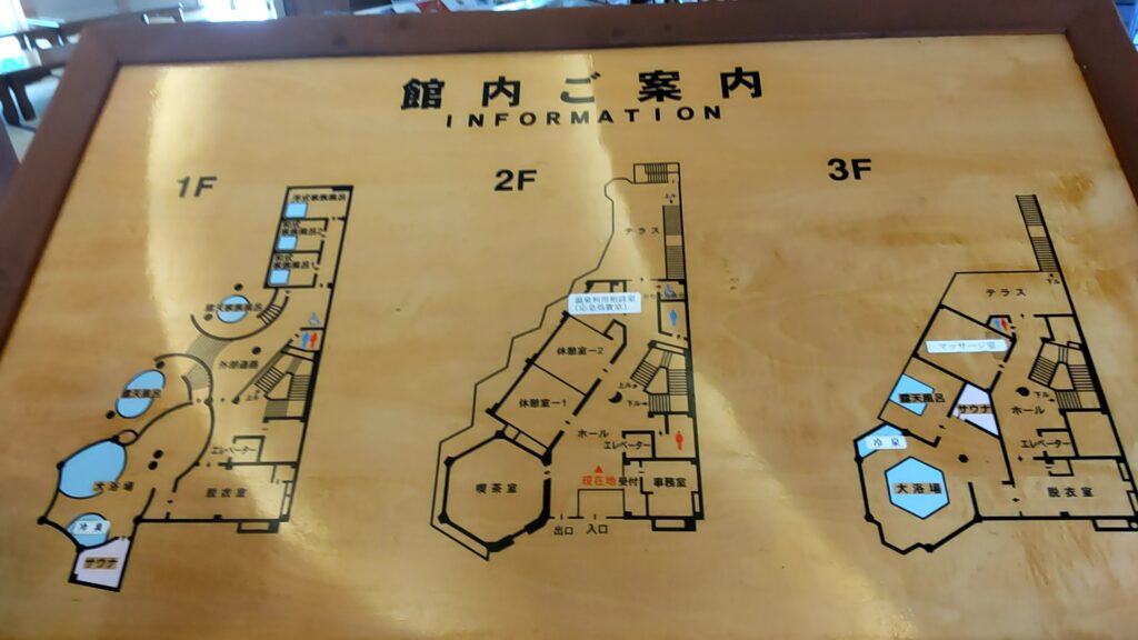 御前湯 長湯 温泉 子連れ 旅行 館内案内