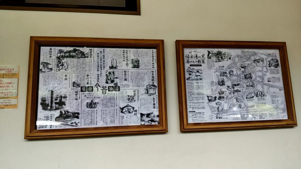 壁には温泉散策の地図が。となりには温泉の歴史についての案内が!