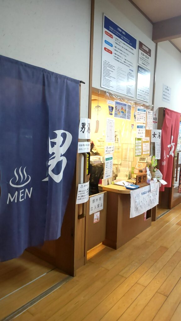 海門寺温泉　子連れ　温泉　安い　内観
