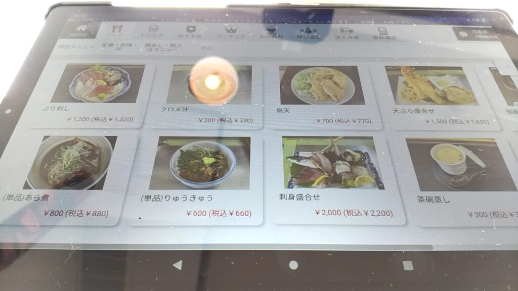 あまべの郷 関あじ関さば館　白木海岸のレストラン　子連れ　海鮮　メニュー