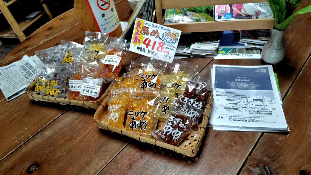 かいがけ温泉　きのこの里　子連れ　遊び　温泉　物販