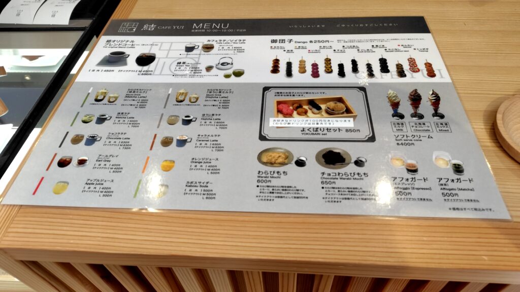 cafe結　ランチ　和菓子　子連れ　メニュー