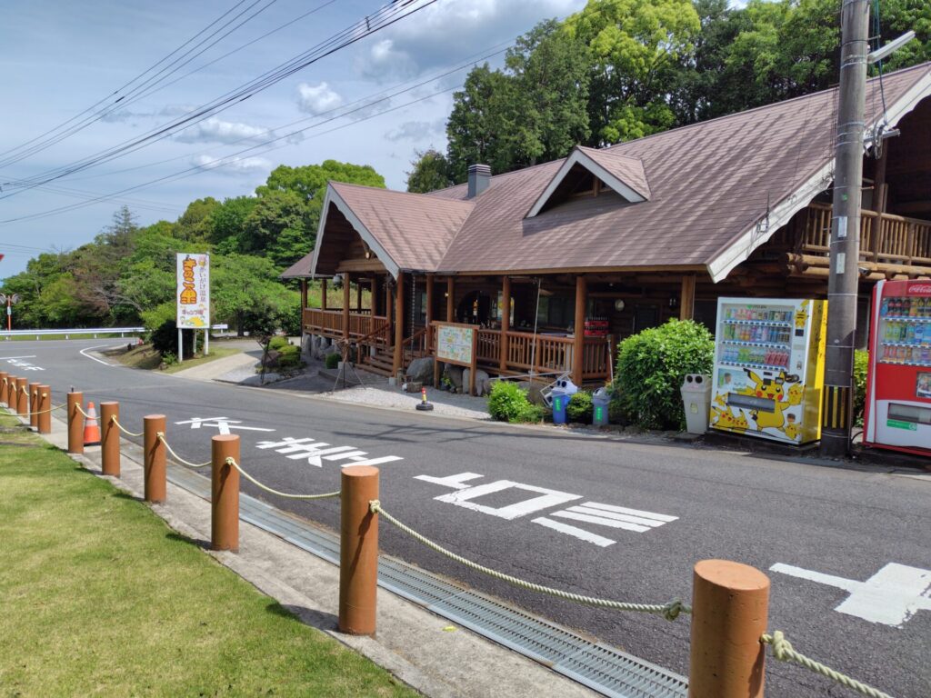 かいがけ温泉　きのこの里　子連れ　遊び　温泉　受付