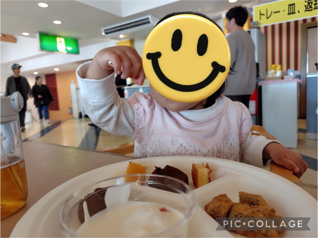 城島高原パーク　子連れ　ご飯　遊ぶ　食べてる