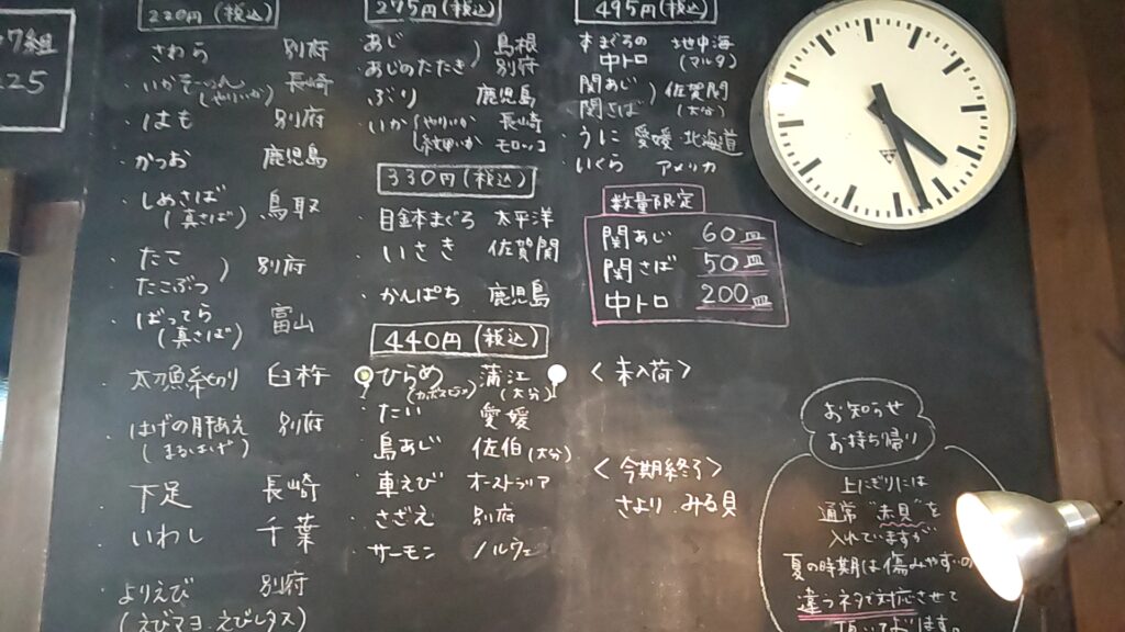 亀正　子連れ　寿司　