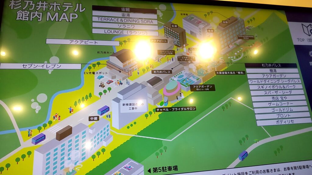 杉乃井ホテル 子連れ 杉乃井パレス 館内案内
