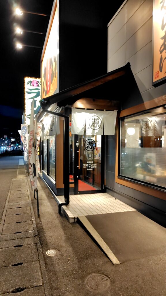 丸源ラーメン　子連れ　外観