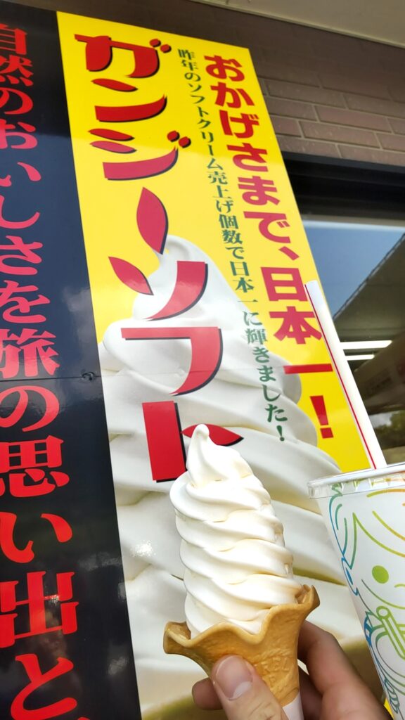 ガンジー牧場 子連れ