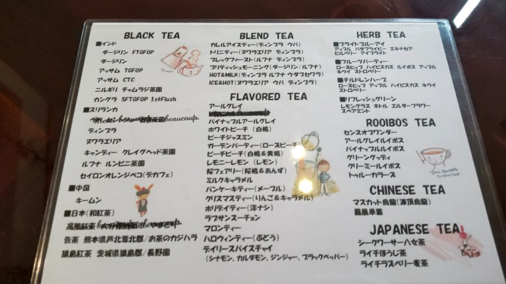 紅茶専門店ルベール 子連れ