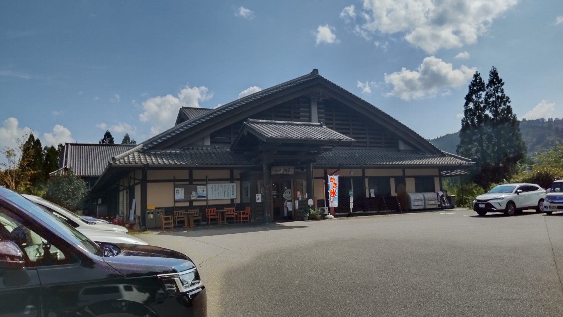 南郷温泉 どんタロの湯　子連れ　温泉　外観