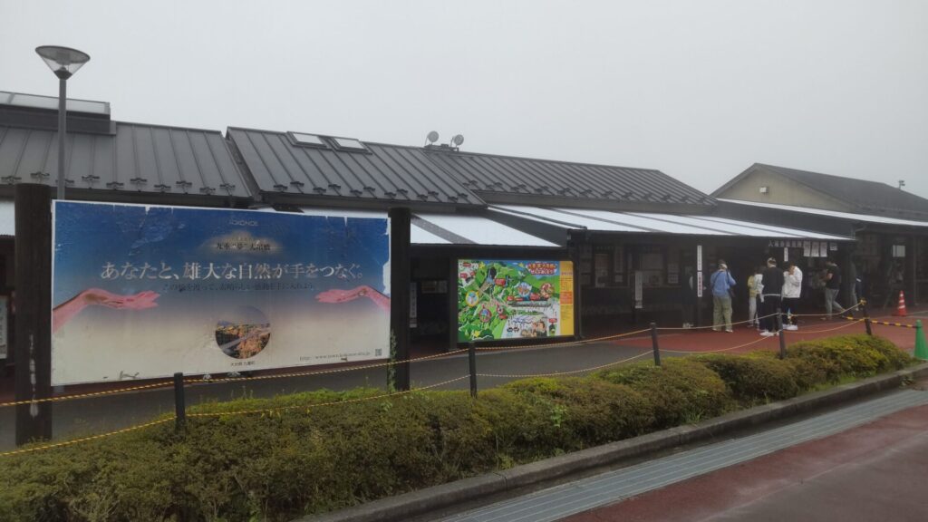 夢大吊橋 子連れ 売店