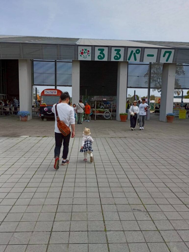 るるパーク　子連れ